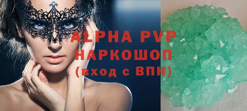 Alpha PVP СК  Долинск 