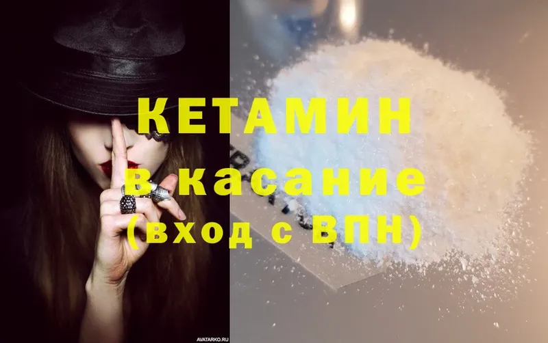 цены наркотик  Долинск  КЕТАМИН ketamine 